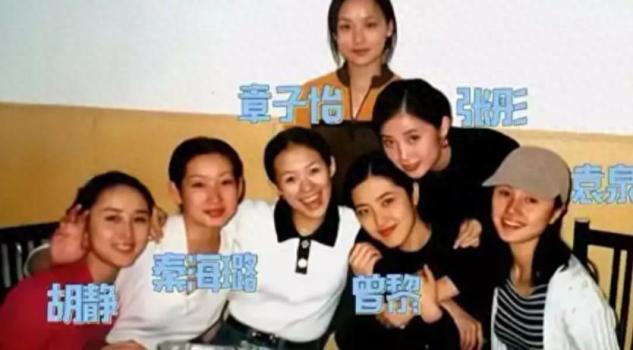 曾黎狀告粉絲被指人設(shè)崩塌 禮物風(fēng)波引發(fā)爭議