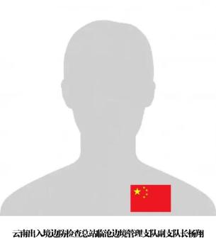 致敬“不能露臉”的獲獎者 無名英雄的榮耀