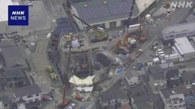 日本3個(gè)月前墜坑老人確認(rèn)死亡 搜救結(jié)果公布