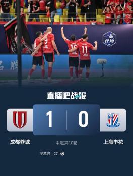 圈內(nèi)人士熱議中超榜首大戰(zhàn) 榜首易主引發(fā)討論