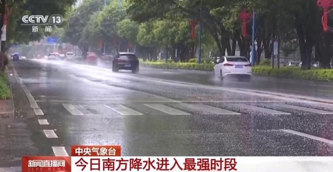 中央氣象臺：南方降水進(jìn)入最強(qiáng)時(shí)段 假期返程需注意安全