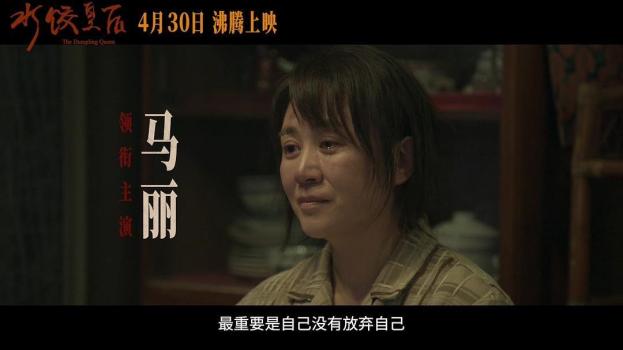 博主：《水餃皇后》話題比票房更爆 女性創(chuàng)業(yè)題材引熱議
