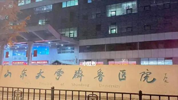 院方通報論文出現(xiàn)男性確診子宮肌瘤 醫(yī)學(xué)烏龍引發(fā)軒然大波