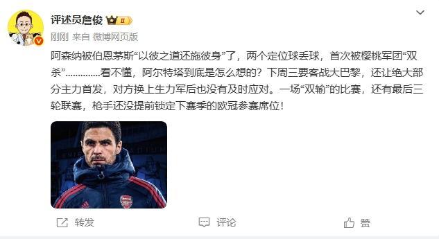 詹?。嚎床欢柼厮趺聪氲?雙殺之謎待解