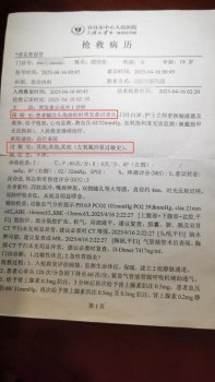 多方回應女生輸頭孢過敏去世 用藥安全引熱議