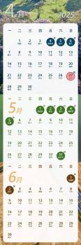 端午放假安排公布下月再享3天假期 5月31日至6月2日放假共3天