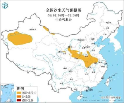 河南等7省區(qū)地區(qū)有揚(yáng)沙或浮塵天氣 中央氣象臺發(fā)布預(yù)警