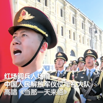 解放軍閱兵入場(chǎng)前唱《當(dāng)那一天來臨》