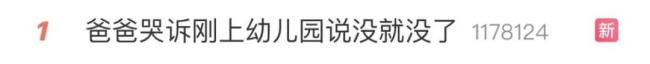 4歲女童被蜜蜂蜇傷致死 爸爸哭訴 家屬尋求公道