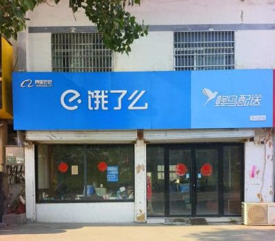 外賣站2名騎手先后猝死 2人為連襟 超時(shí)工作引關(guān)注