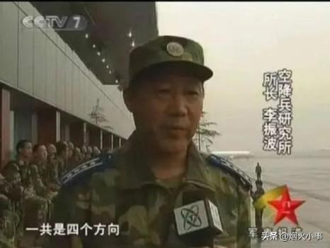 17年過去 你還記得那“驚天一跳”嗎,？ 致敬舍命盲跳的英雄