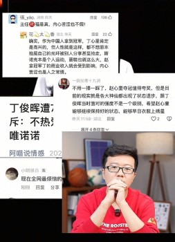 丁俊暉：我一直輸?shù)恢眻?jiān)持 回應(yīng)質(zhì)疑展現(xiàn)堅(jiān)持