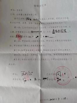 投訴環(huán)保問題被打斷肋骨事件新進(jìn)展 案件爭議持續(xù)發(fā)酵