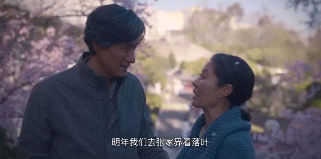 為什么太行山上長滿了韓國人？