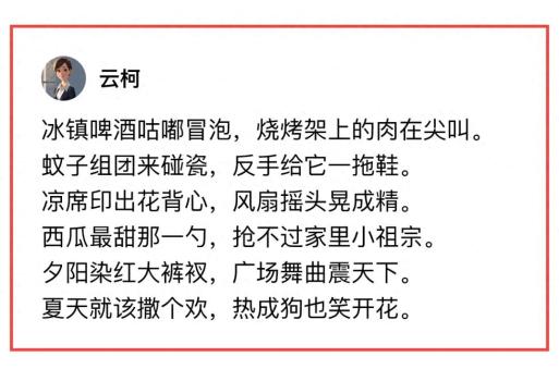 條友帶你回到童年的夏日 那些無(wú)憂無(wú)慮的日子