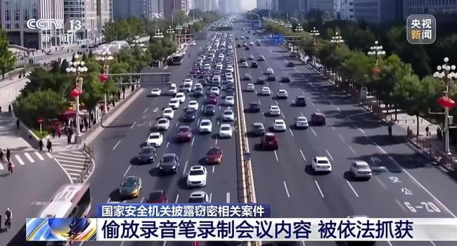 间谍窃取内部资料近30万份 员工为个人恩怨泄密