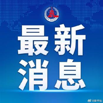 廣東高州市山體滑坡已致2死 強(qiáng)降雨引發(fā)悲劇