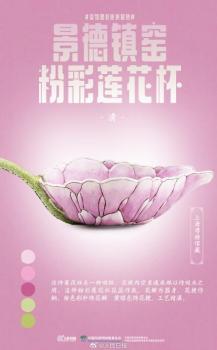 文化中國行看文物里的絕美配色 古人色彩美學(xué)的魅力