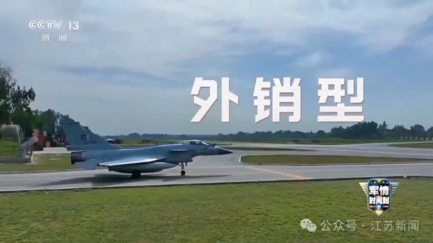 央視認證殲-10CE戰(zhàn)果有何影響 首戰(zhàn)告捷引發(fā)全球關注