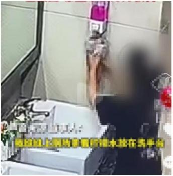 偷加洗手液事件雙方已和解 博主請求停止傳播