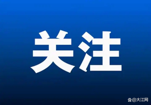 山東女子醫(yī)美手術心臟驟停 涉事機構關停醫(yī)生無資質(zhì)