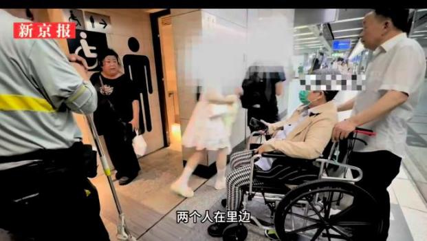 媒體評(píng)：情侶占用無障礙衛(wèi)生間,，別拿公共資源當(dāng)愛情保鮮劑 文明意識(shí)亟待提升