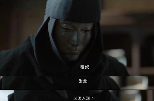 《藏海傳》中面具人的真實(shí)身份是誰 深海操舵者之謎