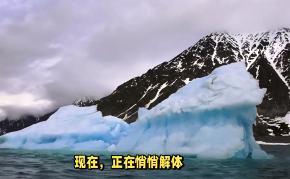 漂了37年的全球最大冰山，正在南极悄然解体
