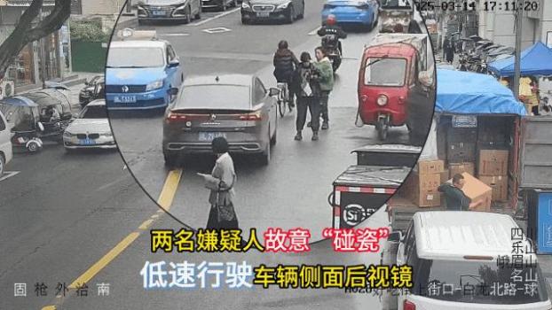 假扮孕婦“碰瓷”,！兩女子街頭演雙簧詐騙15000余元，雙雙被刑拘 花樣百出的碰瓷黨落網(wǎng)