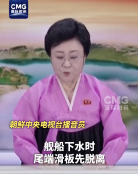 朝鮮造艦如何突破國際制裁限制,？驅逐艦下水儀式發(fā)生嚴重事故