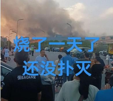 四川一紡織廠中午發(fā)生火情晚上復(fù)燃 持續(xù)燃燒超10小時(shí)引發(fā)關(guān)注