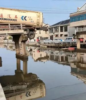 浙江一卡車(chē)過(guò)橋時(shí)橋面垮塌 無(wú)人員傷亡