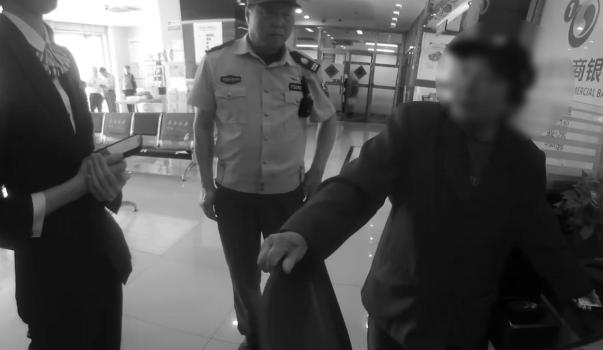 老人成詐騙分子取現(xiàn)工具人 警銀協(xié)作攔截騙局