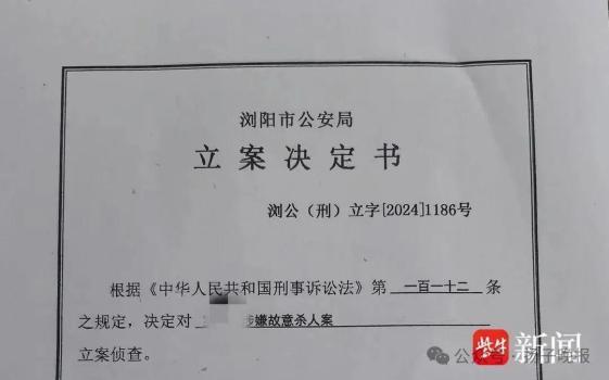 妻子徹夜未歸,，次日被發(fā)現(xiàn)死在情人車?yán)?婚外情悲劇引發(fā)關(guān)注