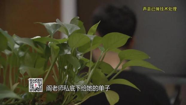 主婦卷走千萬給新老公買房 騙局背后的真相