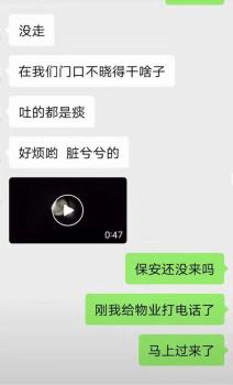 成都女子在家門口遇害案后續(xù) 案件即將開(kāi)庭審理