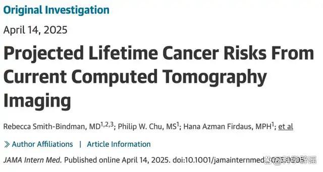 經(jīng)常做 CT 會致癌,？別被“ CT 是癌癥制造機”的說法嚇到了 偶爾檢查不必擔心
