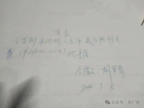 “人在ICU咋借錢”最新進展：一審法院院長道歉,，弄錯被告的律師會被司法懲戒 借款人稱告錯人