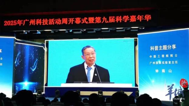 鐘南山：目前新冠處于高峰期 高危人群需加強(qiáng)防護(hù)