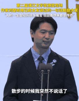 媒體評(píng)劉楚昕獲獎(jiǎng)感言刷屏 愛情與夢(mèng)想的淚目故事