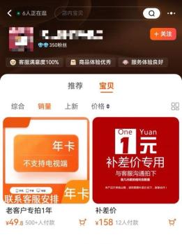 警方偵破一起惡意刷單騙取補(bǔ)貼案 全鏈條搗毀犯罪團(tuán)伙