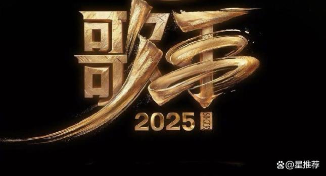 斷眉來了,！單依純還能三連冠嗎 國際頂流正面交鋒