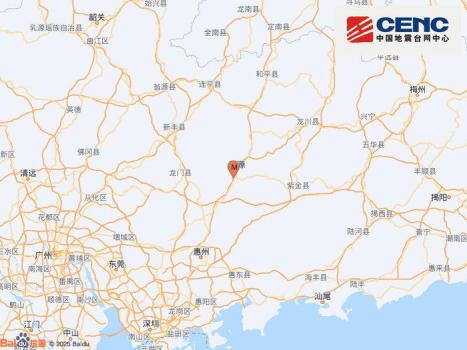 廣東河源再發(fā)3.0級地震 近期無大震風(fēng)險
