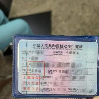 記者租7輛車有6輛是“非營(yíng)運(yùn)”性質(zhì) 隱患重重引關(guān)注