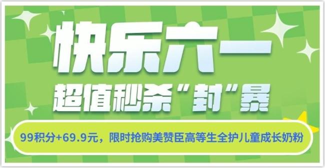 神舟二十號航天員發(fā)來端午問候 太空過節(jié)花樣多