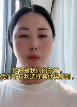指控孫繼海青訓(xùn)的家長回應(yīng)退網(wǎng) 風(fēng)波后消失引發(fā)猜測