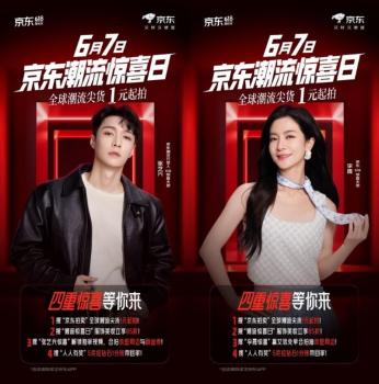 京東直播一元起拍labubu送鉑金包 全球稀缺尖貨等你來(lái)?yè)?/><em>京東直播一元起拍labubu送鉑金包 全球稀缺尖貨等你來(lái)?yè)?/em></a></div>
              

              <div   id=