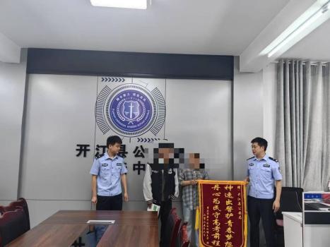 川渝警方聯(lián)手找回離家出走的高中生 母子重逢送錦旗致謝