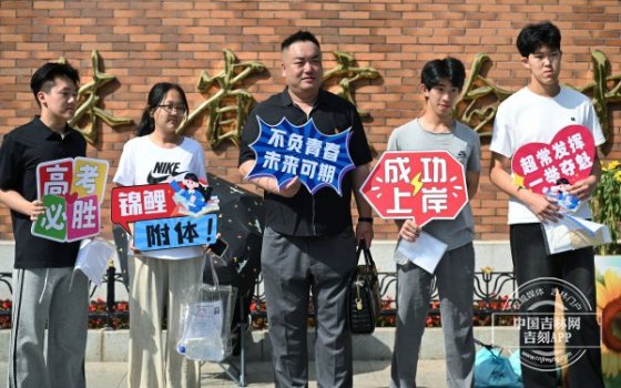 高考第二天考場外是什么樣子的 家長們的守望與陪伴