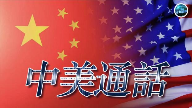 特朗普對中國留學(xué)生示好是否為了稀土 復(fù)雜態(tài)度背后的考量